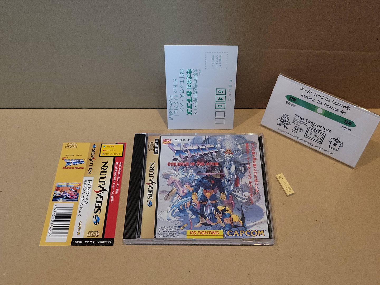 X-Men: Children of the Atom - Sega Saturn SegaSaturn
