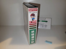 Load image into Gallery viewer, Youkai Douchuuki - Nintendo Fc Famicom
