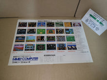 Load image into Gallery viewer, Famicom Soccer Promo Flyer A4 - arcade artset art set
