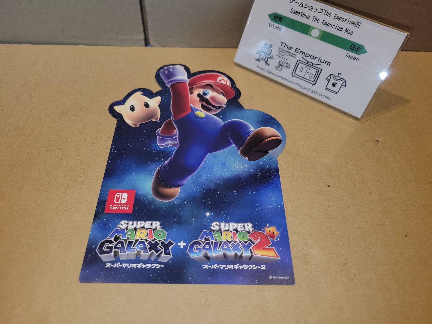 Super Mario Galaxy 1&2 flyer -  Free / Freebie / Promo