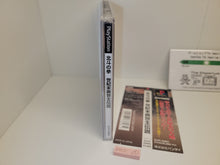 Load image into Gallery viewer, Hokuto no Ken: Seiki Matsukyu Seishi Densetsu - Sony PS1 Playstation
