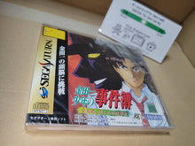 Load image into Gallery viewer, Kindaichi Shounen no Jikenbo: Hoshimitou Kanashimi no Fukushuuki - Sega Saturn SegaSaturn
