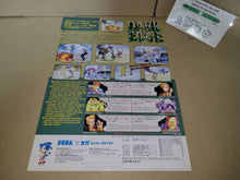 Load image into Gallery viewer, Dark Edge Promo Flyer A4 - arcade artset art set
