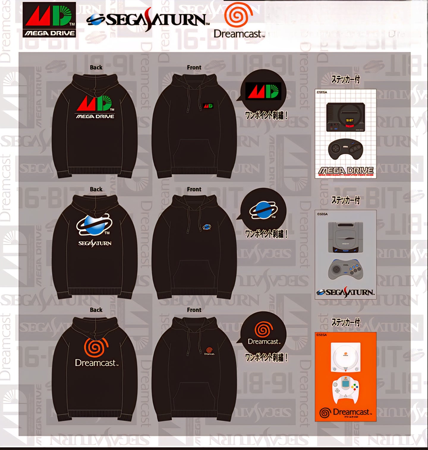 Sega hardware apparel Hoodies - Set of 3 (SIZE LL) - t-shirt shirt dress tshirt original