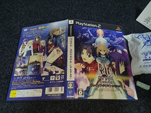 Load image into Gallery viewer, Fate Realta Nua + Fate Bust Collection Vol. 1: Holy Grail [Saber] "Fate/stay night Realta Nua" Pre-order Bonus - Sony playstation 2

