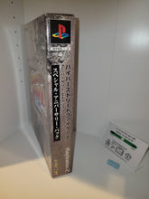 Load image into Gallery viewer, Hyper Street Fighter II: The Anniversary Edition [Special Anniversary Pack] - Sony playstation 2
