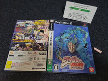 Load image into Gallery viewer, Jojo no Kimyou na Bouken: Phantom Blood - Sony playstation 2
