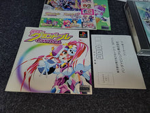Load image into Gallery viewer, Chou Kousoku Gran Doll PikiPiki SPECIAL  Premium Edition -  Sony PS1 Playstation
