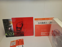 Load image into Gallery viewer, D no Shokutaku 2: Hope - Sega dc Dreamcast
