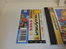 Load image into Gallery viewer, Puyo Puyo Sun - Sega Saturn sat stn
