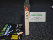 Load image into Gallery viewer, Philosoma - Sony PS1 Playstation
