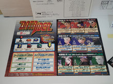 Load image into Gallery viewer, Armed Police Batrider Ver.B Artset - Arcade poster artset
