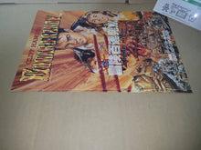 Load image into Gallery viewer, Edward Randy Cliff Hanger Promo Flyer A4 - arcade artset art set
