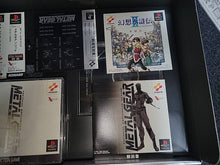 Load image into Gallery viewer, Metal Gear Solid [Premium Package] - Sony PS1 Playstation
