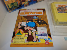 Load image into Gallery viewer, Family Trainer Series 5: Meiro Daisakusen - Nintendo Fc Famicom
