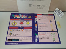Load image into Gallery viewer, Batsugun Artset - Arcade poster artset
