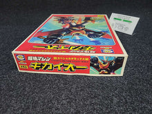 Lade das Bild in den Galerie-Viewer, Super Robot Taisen: Kikaioh - First Press Limited Edition, Not for Sale, Bonus - toy action figure gadgets
