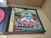 Load image into Gallery viewer, Chaos Seed - Sega Saturn sat stn
