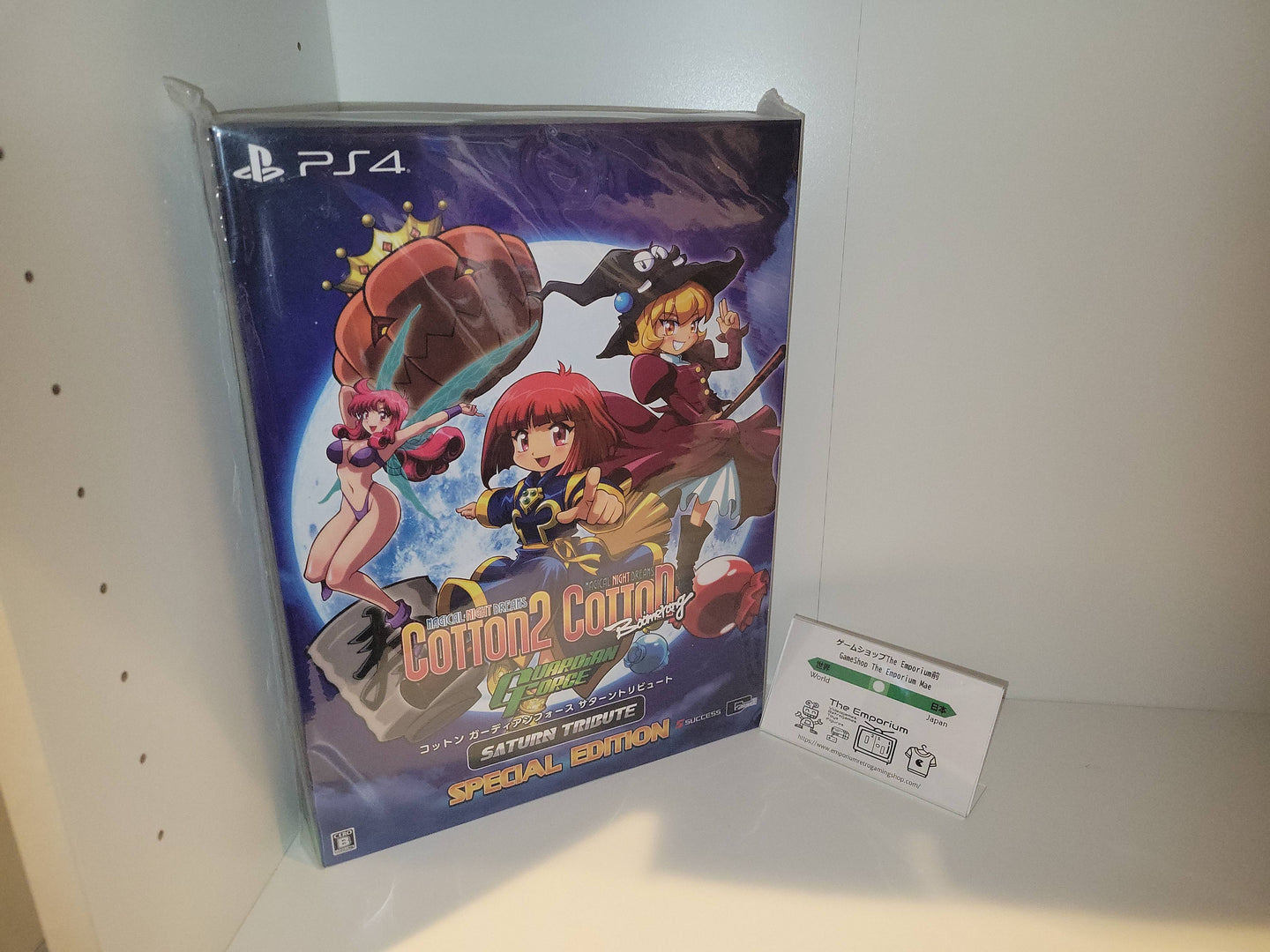 Cotton Guardian Force Saturn Tribute [Special Edition] - Sony PS4 Playstation 4
