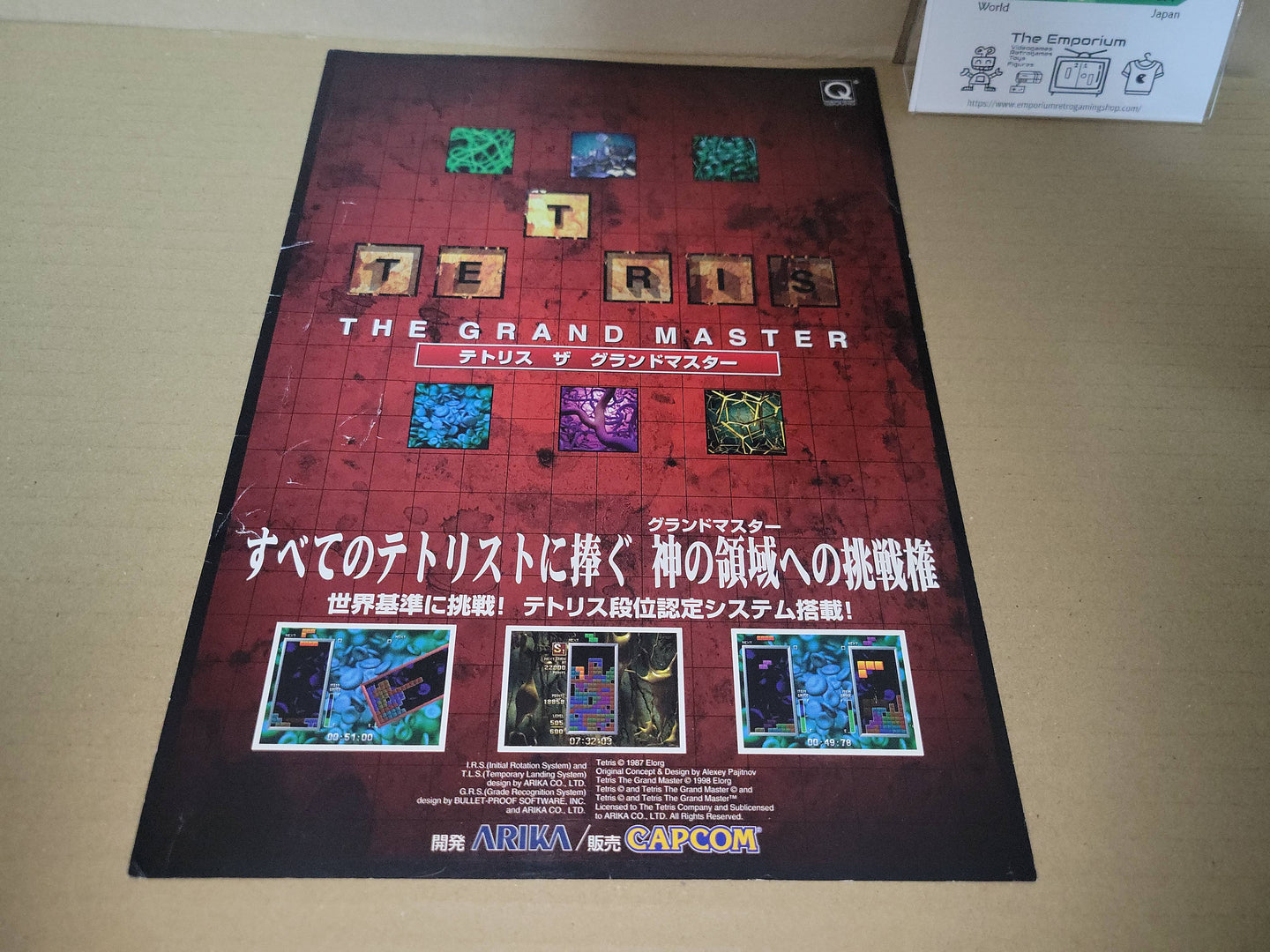Tetris The Grand Master Promo Flyer A4 - arcade artset art set