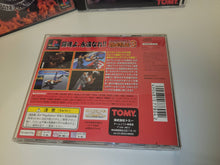 Load image into Gallery viewer, New Japan Pro-Wrestling: Toukon Retsuden 1+2+3+3 Antonio Inoki Retirement Commemorative Limited Edition - Sony PS1 Playstation
