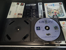 Load image into Gallery viewer, Metal Gear Solid [Premium Package] - Sony PS1 Playstation
