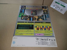 Load image into Gallery viewer, Nebulas Ray Promo Flyer A4 - arcade artset art set
