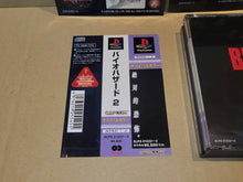 Load image into Gallery viewer, Biohazard 2 - Sony PS1 Playstation

