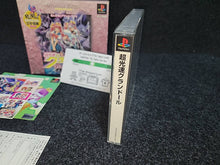 Load image into Gallery viewer, Chou Kousoku Gran Doll PikiPiki SPECIAL  Premium Edition -  Sony PS1 Playstation
