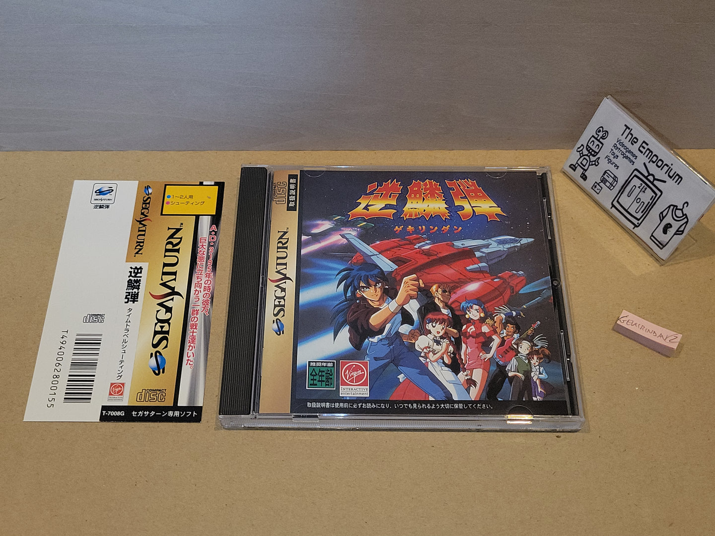 Gekirindan: Time Travel Shooting - Sega Saturn sat stn
