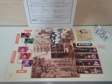 Load image into Gallery viewer, Dodonpachi DaiOuJou POP and Manual -  arcade artset art set
