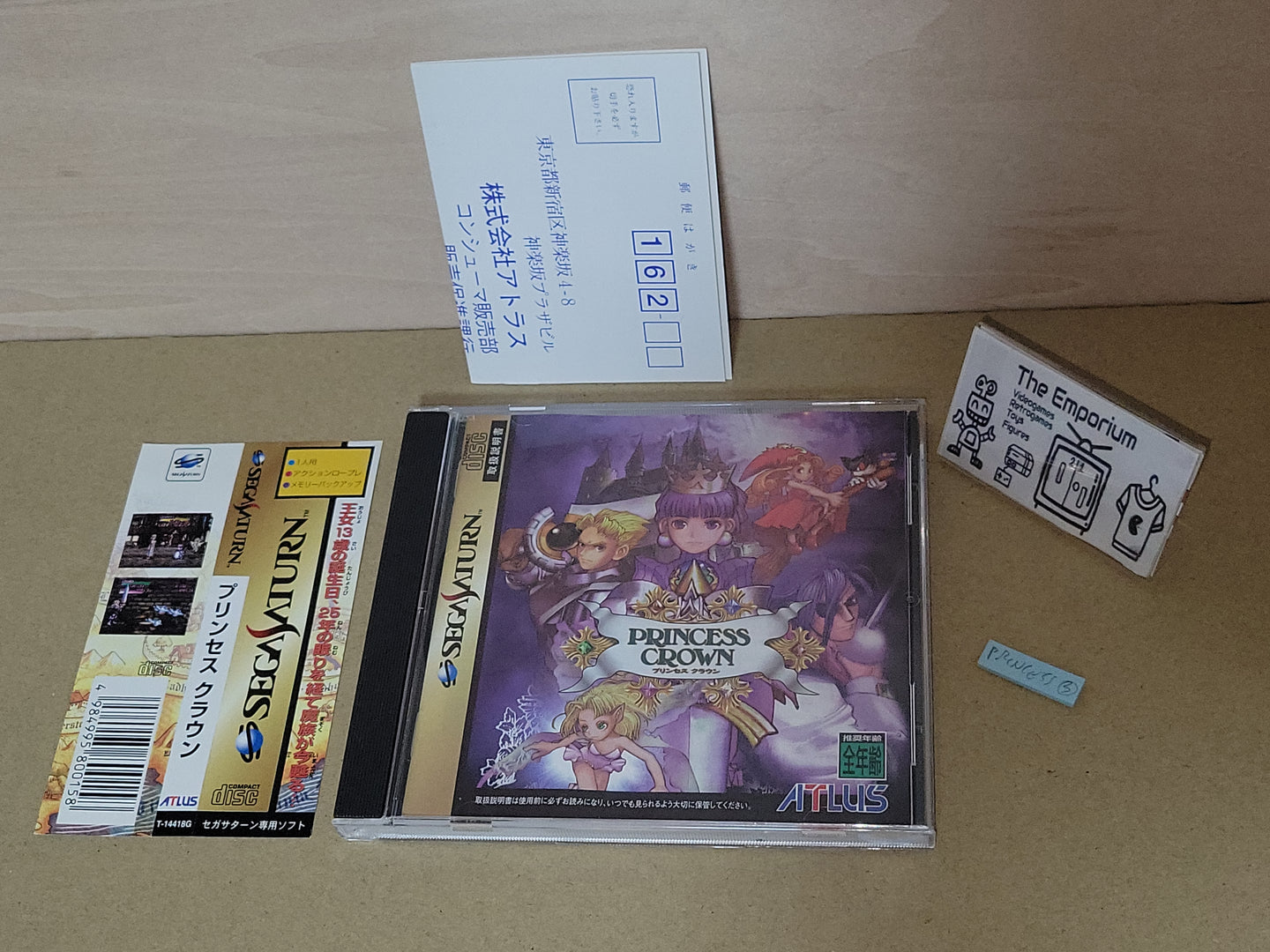 Princess Crown - Sega Saturn sat stn