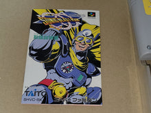 Load image into Gallery viewer, gian - Sonic Blastman - Nintendo Sfc Super Famicom
