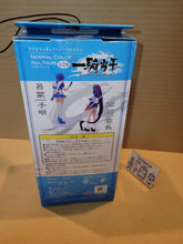 Load image into Gallery viewer, &quot;Ikki Tousen Great Guardians&quot; 1/10 Real Figure Normal Color - toy action figure gadgets
