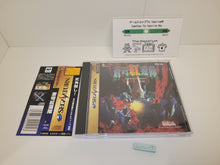 Load image into Gallery viewer, Soukyugurentai - Sega Saturn SegaSaturn
