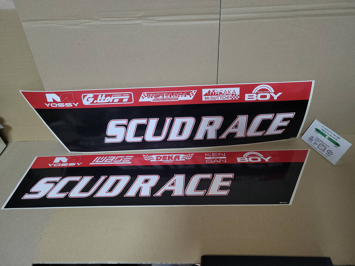 SCUD RACE Sit Down Sticker L+R - Arcade poster artset