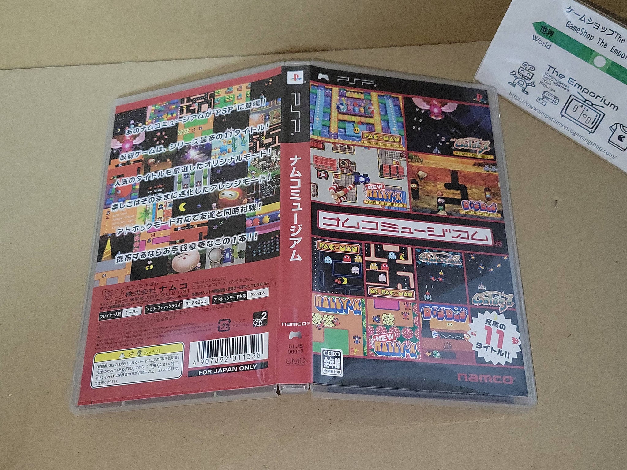 Namco Museum - Sony PSP Playstation Portable – The Emporium