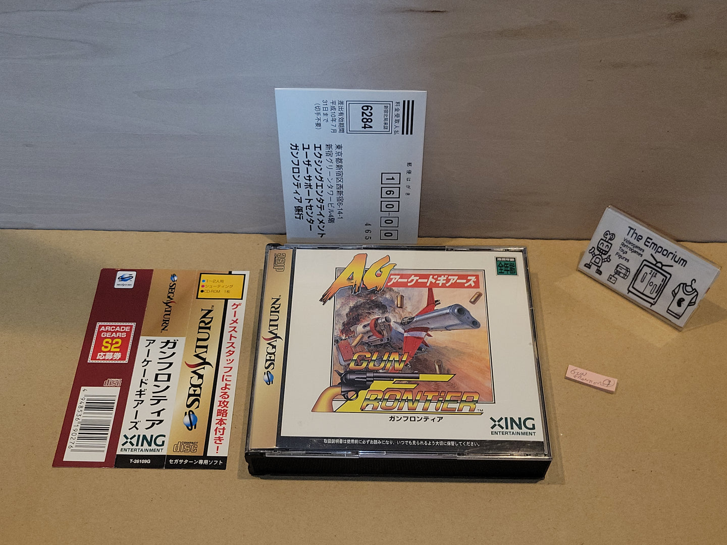 Gun Frontier - Sega Saturn SegaSaturn