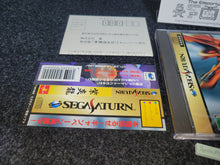 Load image into Gallery viewer, Shienryu - Sega Saturn sat stn
