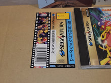 Load image into Gallery viewer, Astal: Kagayo Suishou Densetsu - Sega Saturn sat stn
