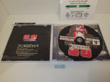 Load image into Gallery viewer, Tekken 2 - Sony PS1 Playstation

