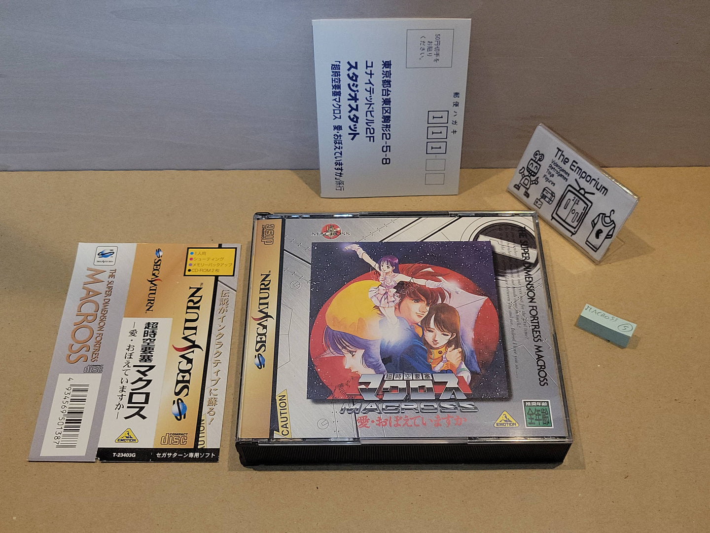 Macross: Do You Remember Love - Sega Saturn sat stn