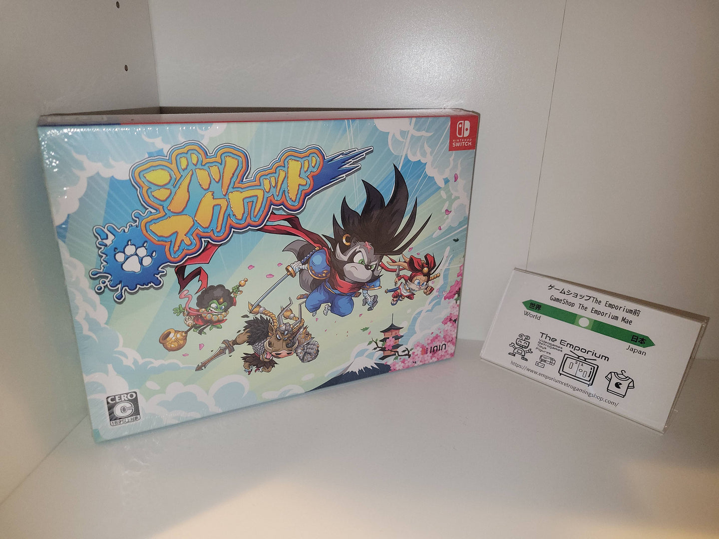 Jitsu Squad Limited Edition - Nintendo Switch NSW