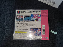 Load image into Gallery viewer, Chou Kousoku Gran Doll [new sealed] - Sony PS1 Playstation
