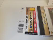 Load image into Gallery viewer, Soukyugurentai Otokuyo - Sega Saturn SegaSaturn
