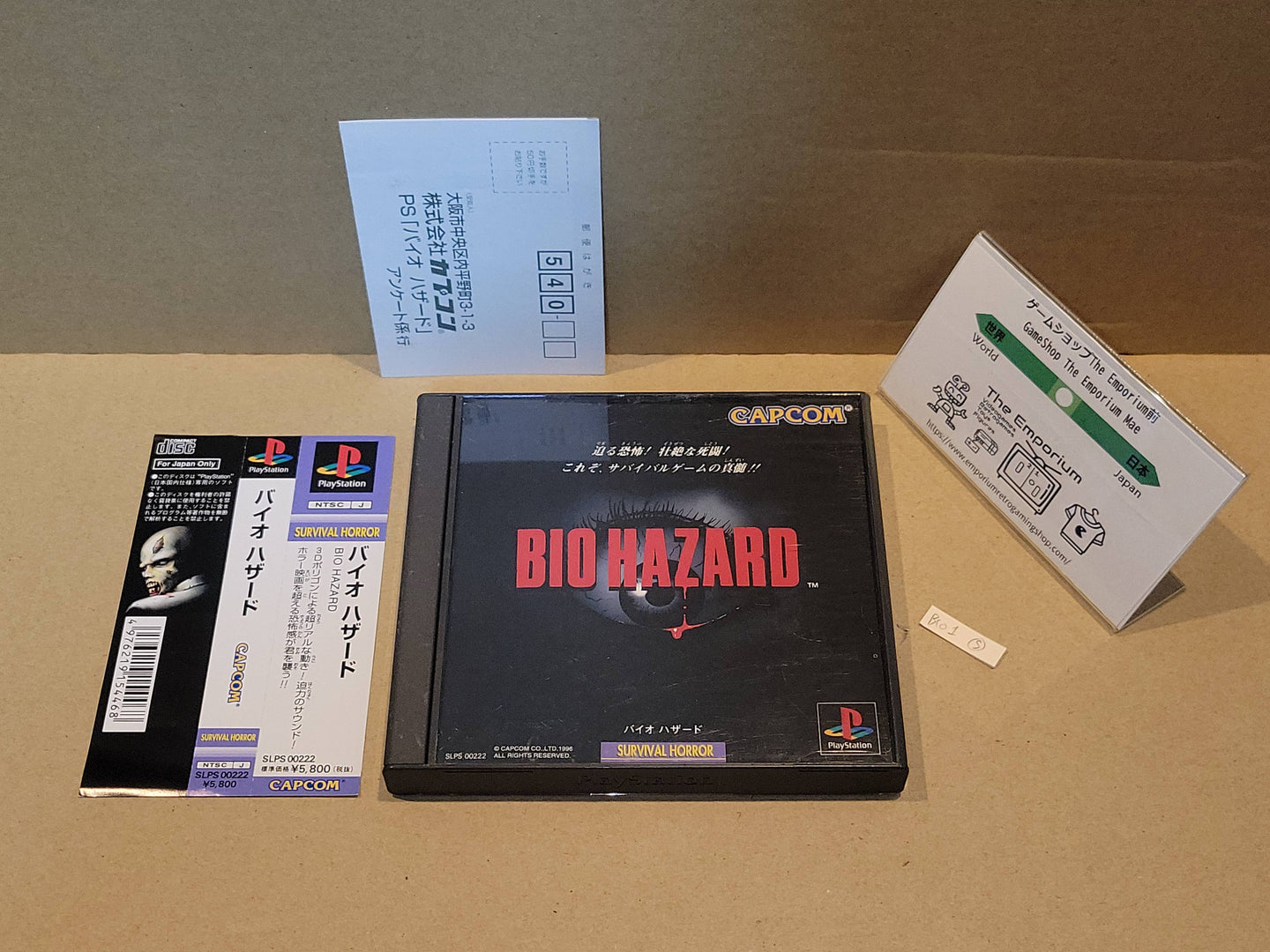 Biohazard - Sony PS1 Playstation