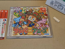 Load image into Gallery viewer, Samba de Amigo - Sega dc Dreamcast
