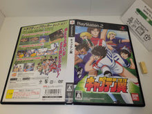 Load image into Gallery viewer, Captain Tsubasa - Sony playstation 2
