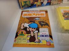 Load image into Gallery viewer, Family Trainer Series 5: Meiro Daisakusen - Nintendo Fc Famicom
