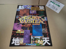 Load image into Gallery viewer, Asura Buster Promo Flyer A4 - arcade artset art set

